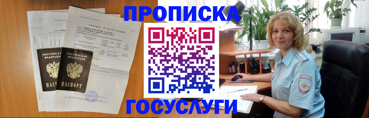 временная регистрация 2025 в Нерехте